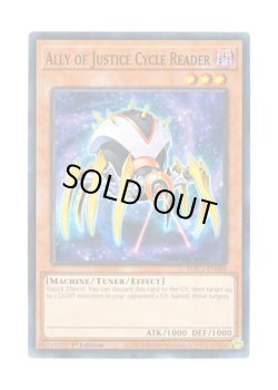 画像1: 英語版 HAC1-EN089 Ally of Justice Cycle Reader A・O・J サイクルリーダー (ノーマル) 1st Edition