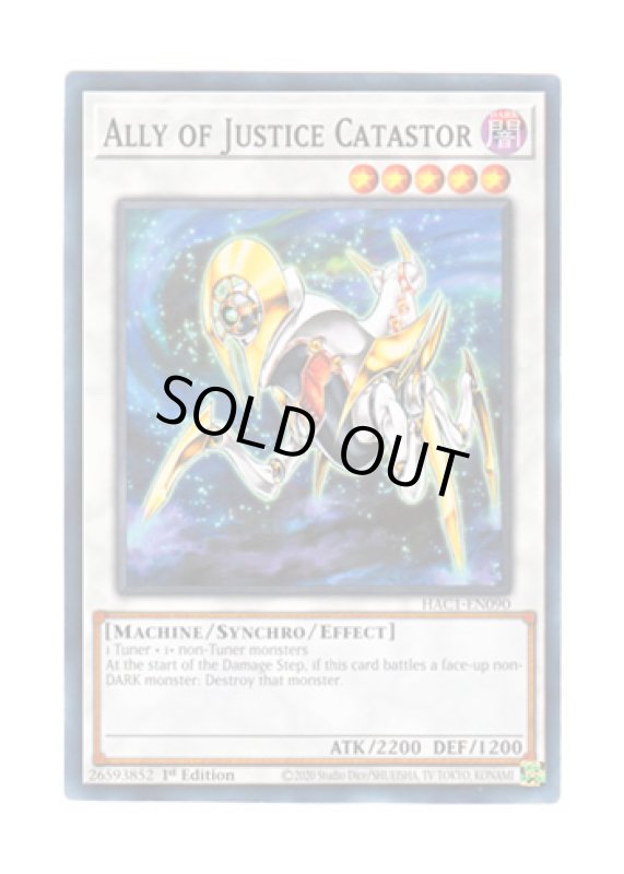 画像1: 英語版 HAC1-EN090 Ally of Justice Catastor A・O・J カタストル (ノーマル) 1st Edition (1)