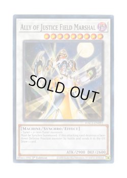 画像1: 英語版 HAC1-EN091 Ally of Justice Field Marshal A・O・J フィールド・マーシャル (ノーマル・パラレル) 1st Edition