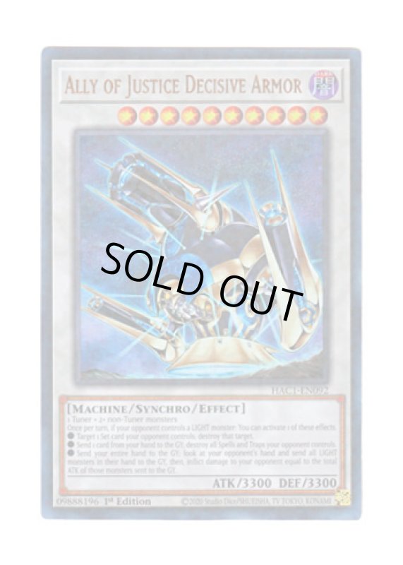 画像1: 英語版 HAC1-EN092 Ally of Justice Decisive Armor A・O・J ディサイシブ・アームズ (ウルトラレア・パラレル) 1st Edition (1)