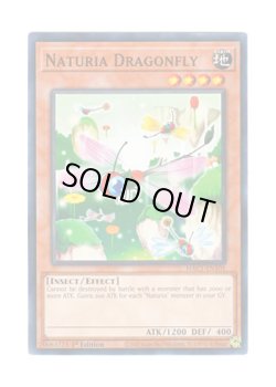 画像1: 英語版 HAC1-EN101 Naturia Dragonfly ナチュル・ドラゴンフライ (ノーマル・パラレル) 1st Edition