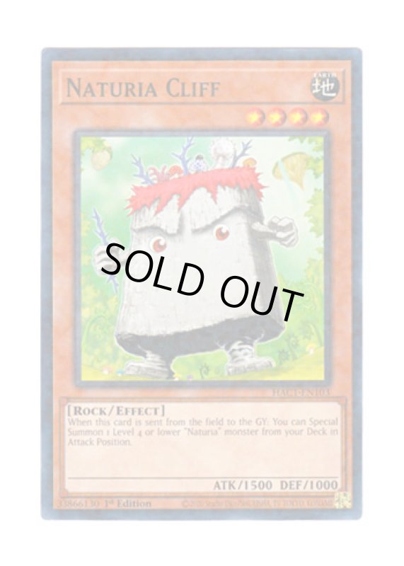 画像1: 英語版 HAC1-EN103 Naturia Cliff ナチュル・クリフ (ノーマル・パラレル) 1st Edition (1)