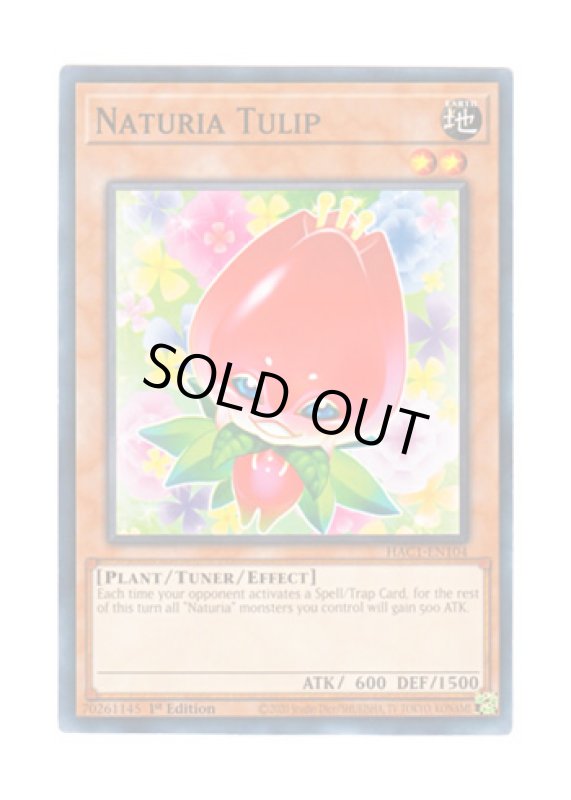 画像1: 英語版 HAC1-EN104 Naturia Tulip ナチュル・トライアンフ (ノーマル・パラレル) 1st Edition (1)