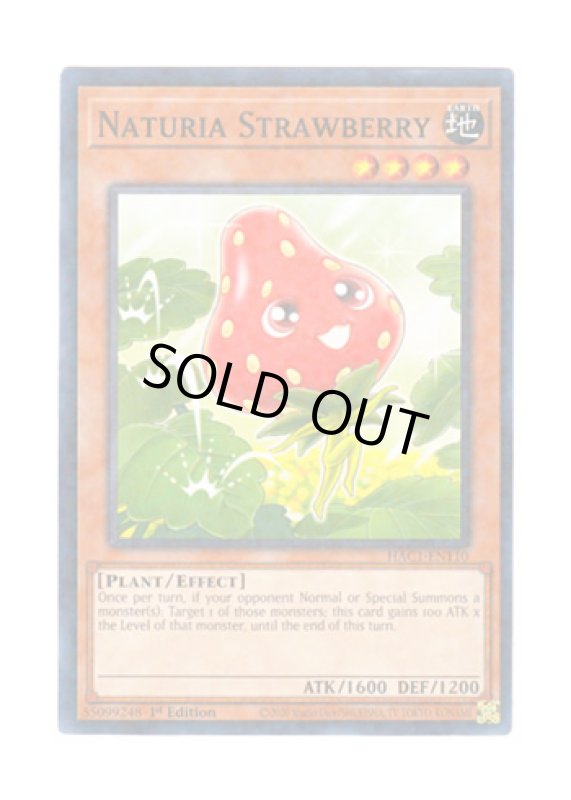 画像1: 英語版 HAC1-EN110 Naturia Strawberry ナチュル・ストロベリー (ノーマル・パラレル) 1st Edition (1)