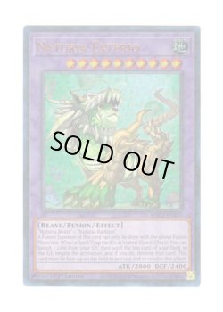 画像1: 英語版 HAC1-EN119 Naturia Exterio ナチュル・エクストリオ (ウルトラレア・パラレル) 1st Edition