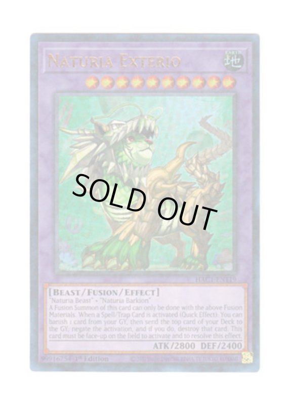 画像1: 英語版 HAC1-EN119 Naturia Exterio ナチュル・エクストリオ (ウルトラレア・パラレル) 1st Edition (1)
