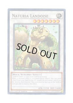 画像1: 英語版 HAC1-EN123 Naturia Landoise ナチュル・ランドオルス (ノーマル) 1st Edition
