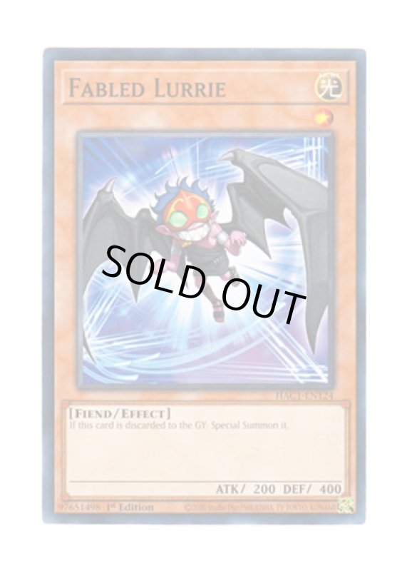 画像1: 英語版 HAC1-EN124 Fabled Lurrie 魔轟神ルリー (ノーマル) 1st Edition (1)