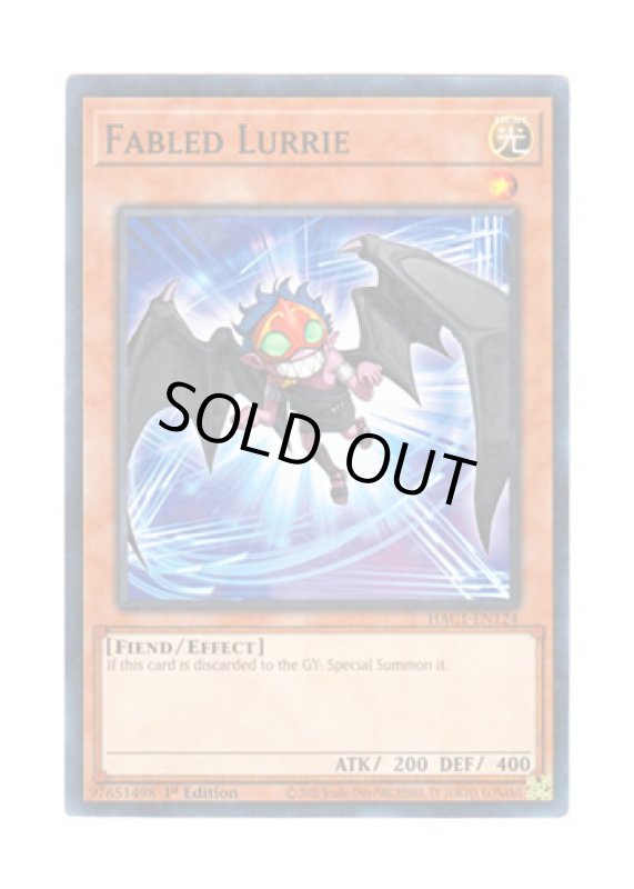 画像1: 英語版 HAC1-EN124 Fabled Lurrie 魔轟神ルリー (ノーマル・パラレル) 1st Edition (1)