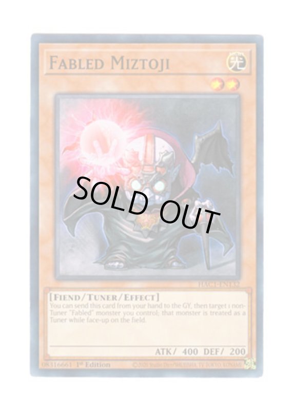 画像1: 英語版 HAC1-EN132 Fabled Miztoji 魔轟神ミーズトージ (ノーマル・パラレル) 1st Edition (1)