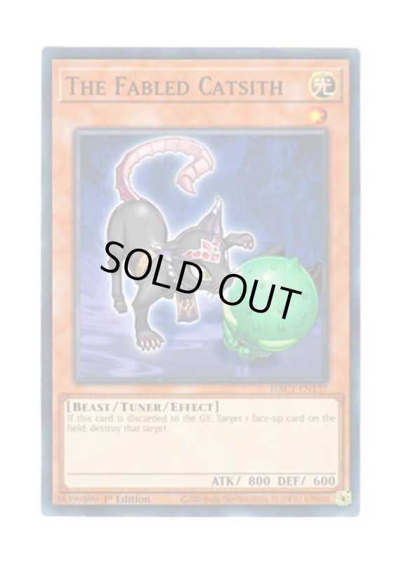 画像1: 英語版 HAC1-EN137 The Fabled Catsith 魔轟神獣キャシー (ノーマル・パラレル) 1st Edition (1)