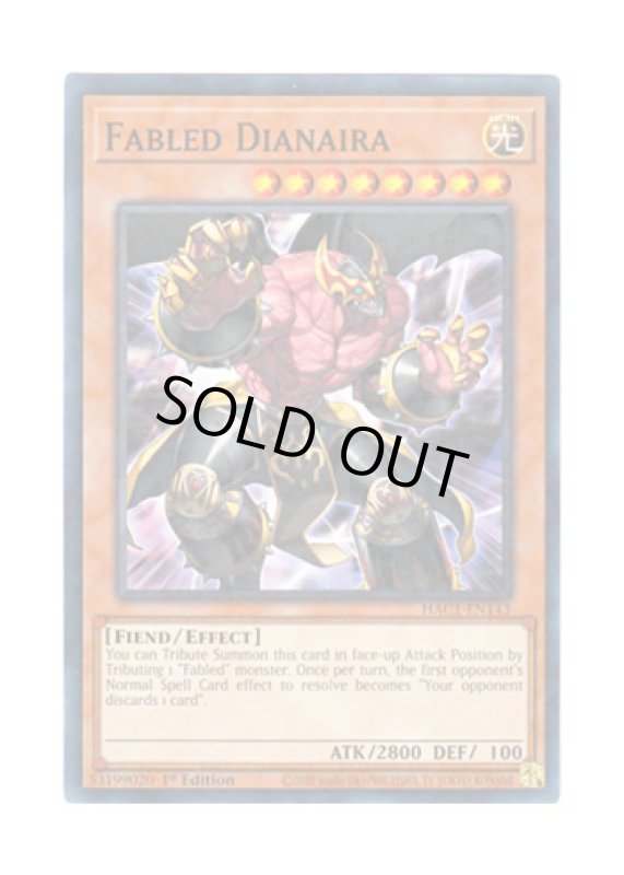 画像1: 英語版 HAC1-EN143 Fabled Dianaira 魔轟神ディアネイラ (ノーマル・パラレル) 1st Edition (1)