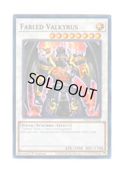 画像1: 英語版 HAC1-EN144 Fabled Valkyrus 魔轟神ヴァルキュルス (ノーマル) 1st Edition
