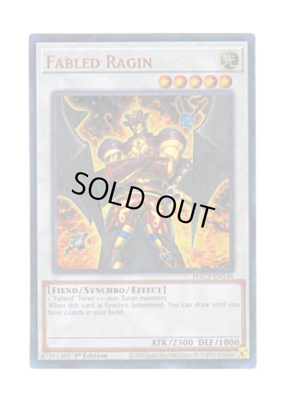 画像1: 英語版 HAC1-EN146 Fabled Ragin 魔轟神レイジオン (ウルトラレア・パラレル) 1st Edition (1)