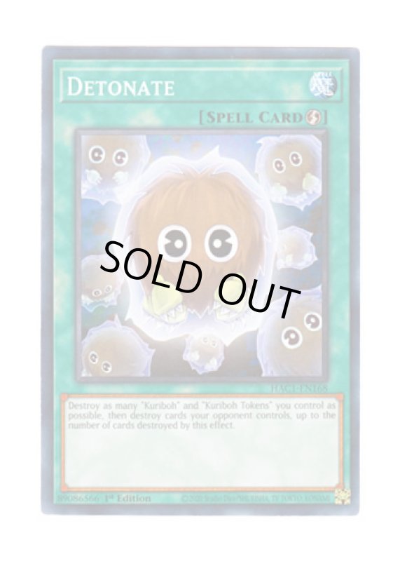 画像1: 英語版 HAC1-EN168 Detonate 機雷化 (ノーマル・パラレル) 1st Edition (1)