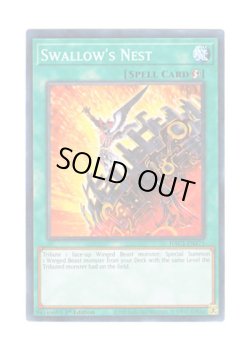 画像1: 英語版 HAC1-EN171 Swallow's Nest スワローズ・ネスト (ノーマル・パラレル) 1st Edition