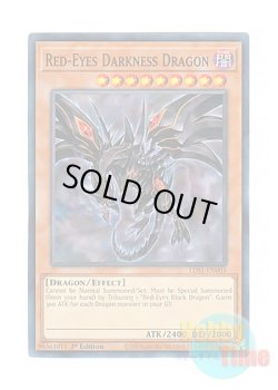 画像1: 英語版 LDS1-EN003 Red-Eyes Darkness Dragon 真紅眼の闇竜 (ノーマル) 1st Edition