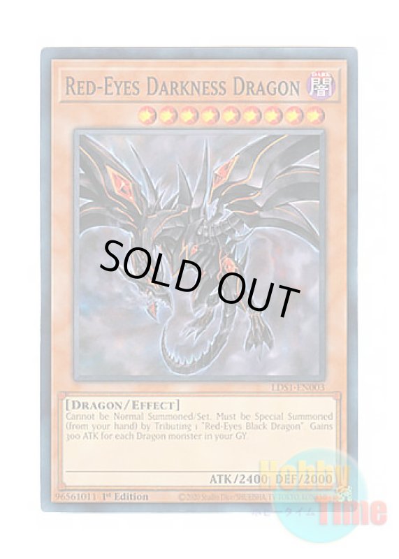 画像1: 英語版 LDS1-EN003 Red-Eyes Darkness Dragon 真紅眼の闇竜 (ノーマル) 1st Edition (1)