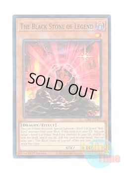 画像1: 英語版 LDS1-EN007 The Black Stone of Legend 伝説の黒石 (ノーマル) 1st Edition
