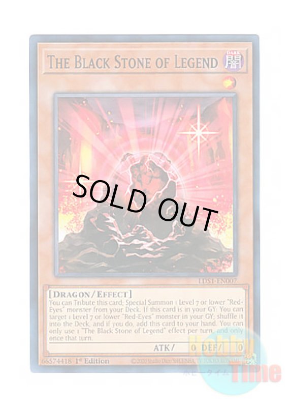 画像1: 英語版 LDS1-EN007 The Black Stone of Legend 伝説の黒石 (ノーマル) 1st Edition (1)