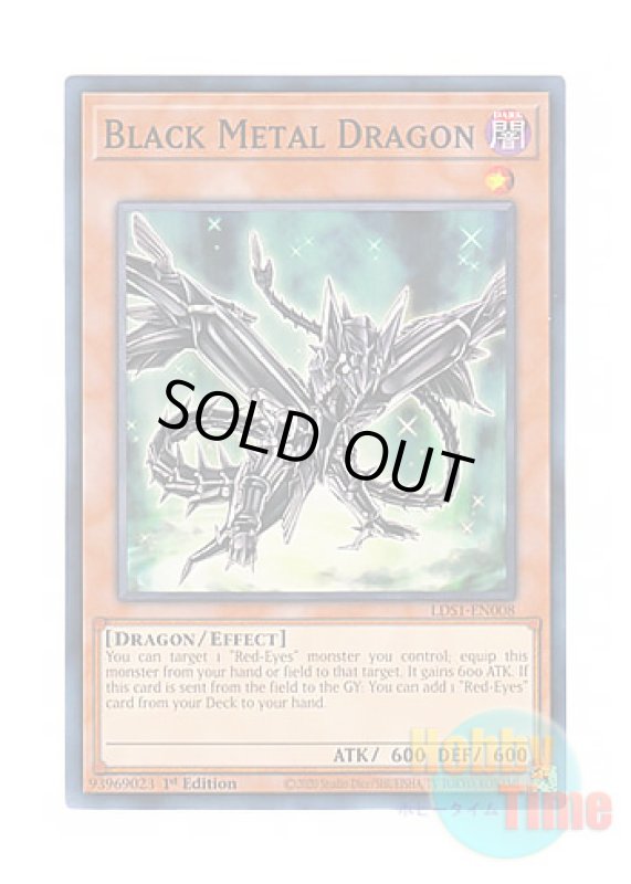 画像1: 英語版 LDS1-EN008 Black Metal Dragon 黒鋼竜 (ノーマル) 1st Edition (1)
