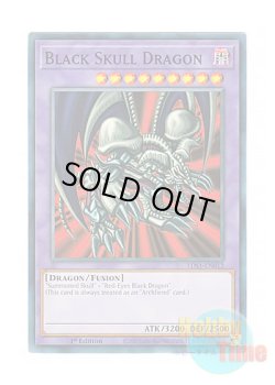画像1: 英語版 LDS1-EN012 Black Skull Dragon (Updated from: B. Skull Dragon) ブラック・デーモンズ・ドラゴン (ノーマル) 1st Edition