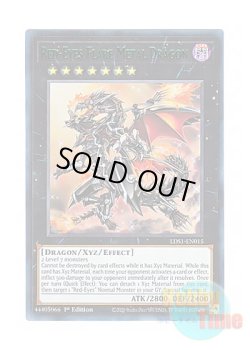 画像1: 英語版 LDS1-EN015 Red-Eyes Flare Metal Dragon 真紅眼の鋼炎竜 (ウルトラレア：グリーン) 1st Edition