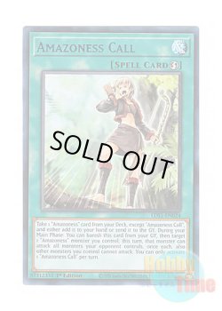 画像1: 英語版 LDS1-EN024 Amazoness Call アマゾネスの叫声 (ウルトラレア：ブルー) 1st Edition