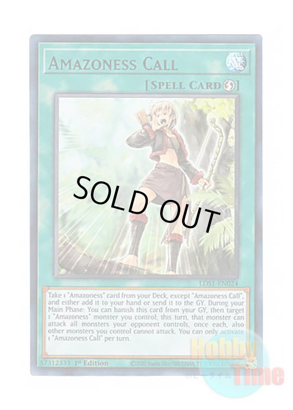 画像1: 英語版 LDS1-EN024 Amazoness Call アマゾネスの叫声 (ウルトラレア：パープル) 1st Edition (1)