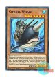 英語版 LDS1-EN027 Citadel Whale 城塞クジラ (ウルトラレア：ブルー) 1st Edition