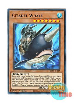 画像1: 英語版 LDS1-EN027 Citadel Whale 城塞クジラ (ウルトラレア：パープル) 1st Edition