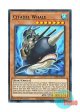 英語版 LDS1-EN027 Citadel Whale 城塞クジラ (ウルトラレア：パープル) 1st Edition