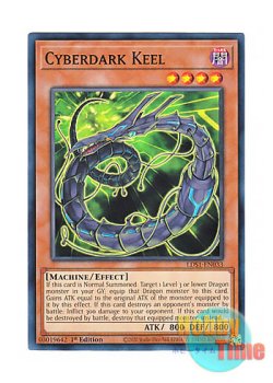 画像1: 英語版 LDS1-EN033 Cyberdark Keel サイバー・ダーク・キール (ノーマル) 1st Edition
