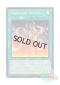 画像1: 英語版 LDS1-EN039 Cyberdark Inferno サイバーダーク・インフェルノ (ノーマル) 1st Edition