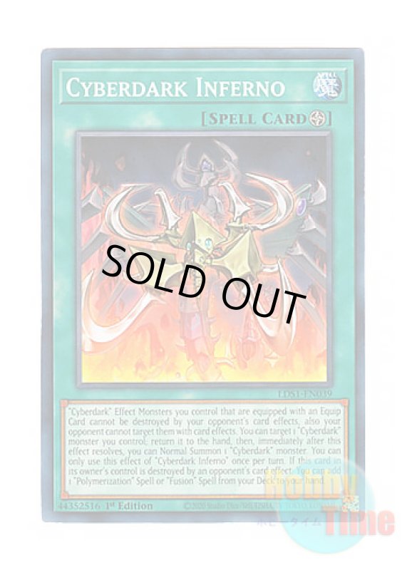 画像1: 英語版 LDS1-EN039 Cyberdark Inferno サイバーダーク・インフェルノ (ノーマル) 1st Edition (1)