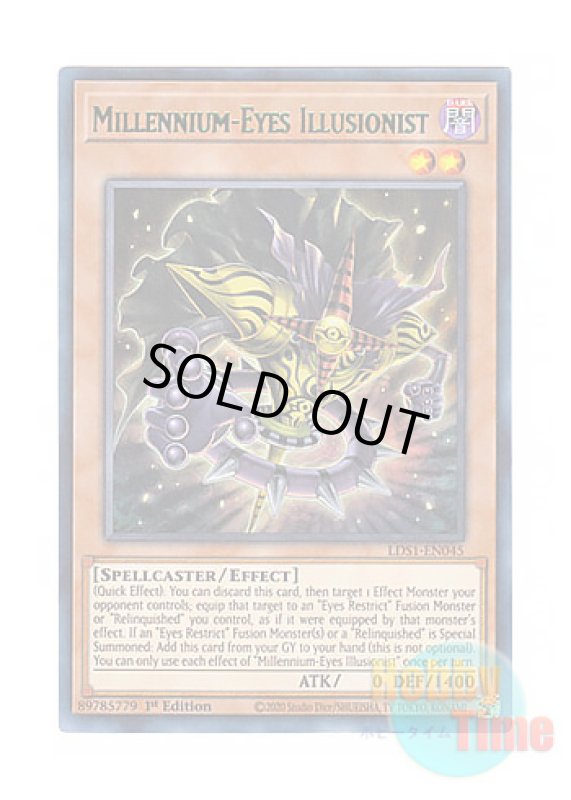 画像1: 英語版 LDS1-EN045 Millennium-Eyes Illusionist ミレニアム・アイズ・イリュージョニスト (ウルトラレア：グリーン) 1st Edition (1)