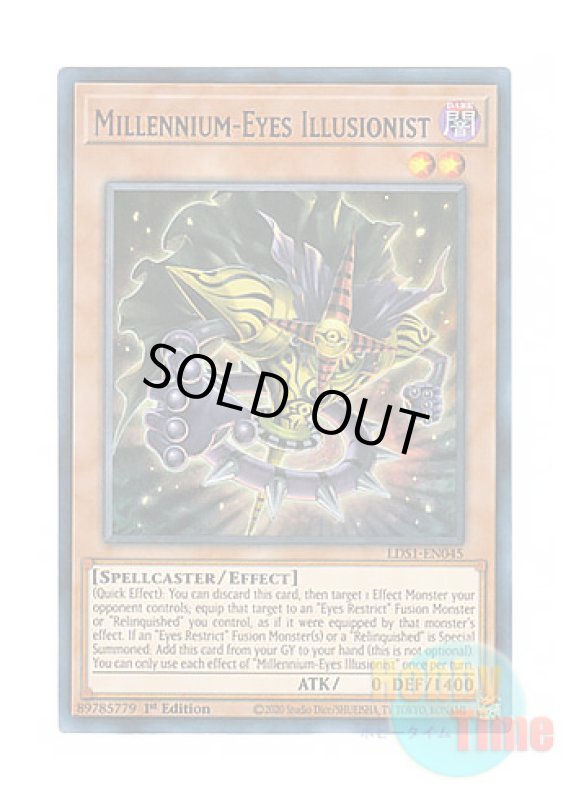 画像1: 英語版 LDS1-EN045 Millennium-Eyes Illusionist ミレニアム・アイズ・イリュージョニスト (ウルトラレア：パープル) 1st Edition (1)