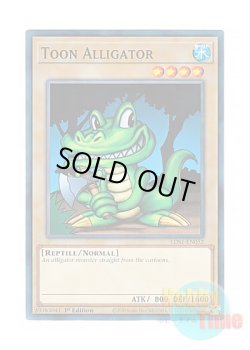 画像1: 英語版 LDS1-EN052 Toon Alligator トゥーン・アリゲーター (ノーマル) 1st Edition