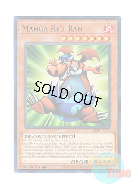 画像1: 英語版 LDS1-EN053 Manga Ryu-Ran トゥーン・ドラゴン・エッガー (ノーマル) 1st Edition (1)