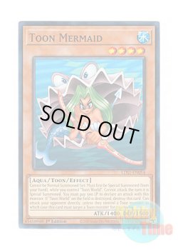 画像1: 英語版 LDS1-EN054 Toon Mermaid トゥーン・マーメイド (ノーマル) 1st Edition