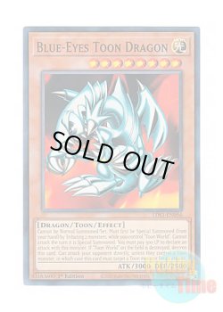 画像1: 英語版 LDS1-EN056 Blue-Eyes Toon Dragon ブルーアイズ・トゥーン・ドラゴン (ノーマル) 1st Edition