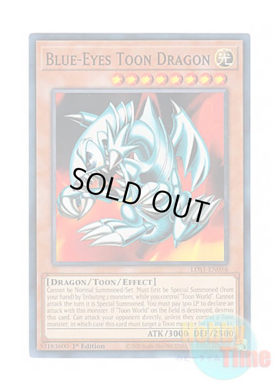 画像1: 英語版 LDS1-EN056 Blue-Eyes Toon Dragon ブルーアイズ・トゥーン・ドラゴン (ノーマル) 1st Edition (1)
