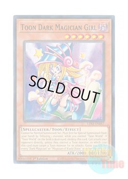 画像1: 英語版 LDS1-EN057 Toon Dark Magician Girl トゥーン・ブラック・マジシャン・ガール (ノーマル) 1st Edition