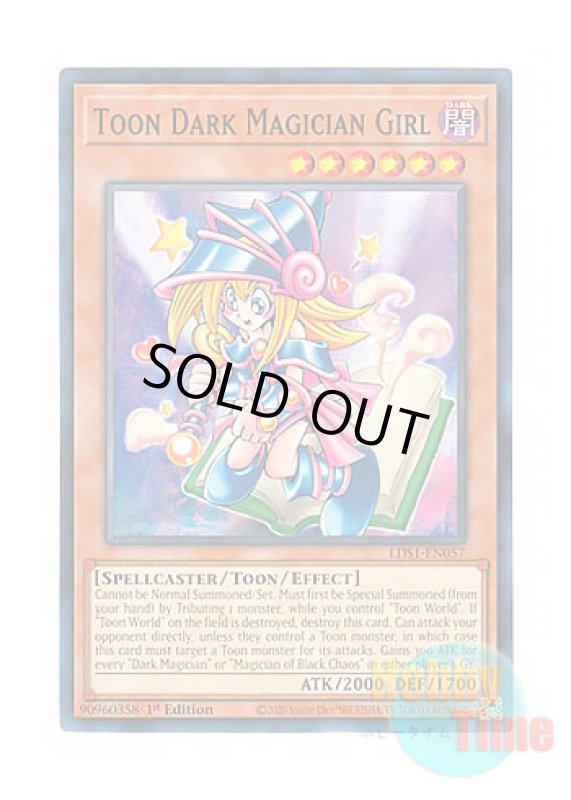 画像1: 英語版 LDS1-EN057 Toon Dark Magician Girl トゥーン・ブラック・マジシャン・ガール (ノーマル) 1st Edition (1)