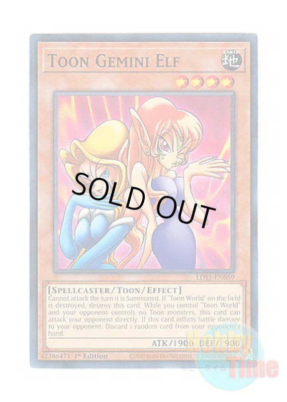 画像1: 英語版 LDS1-EN059 Toon Gemini Elf トゥーン・ヂェミナイ・エルフ (ノーマル) 1st Edition (1)