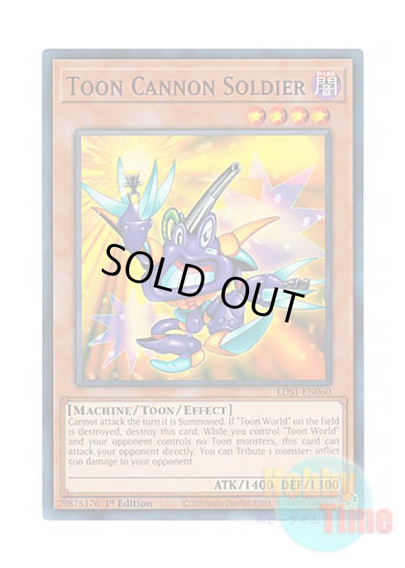 画像1: 英語版 LDS1-EN060 Toon Cannon Soldier トゥーン・キャノン・ソルジャー (ノーマル) 1st Edition (1)