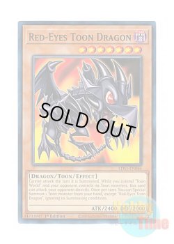 画像1: 英語版 LDS1-EN066 Red-Eyes Toon Dragon レッドアイズ・トゥーン・ドラゴン (ノーマル) 1st Edition