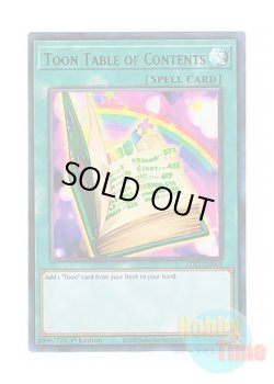 画像1: 英語版 LDS1-EN069 Toon Table of Contents トゥーンのもくじ (ウルトラレア：グリーン) 1st Edition