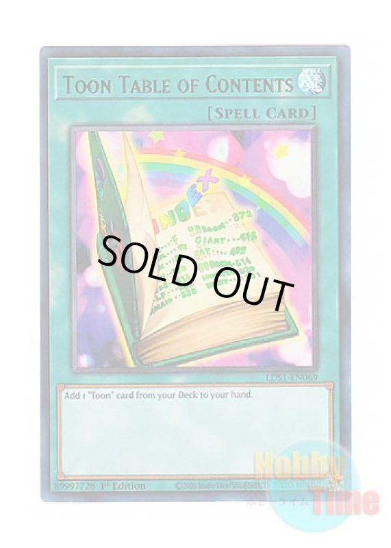 画像1: 英語版 LDS1-EN069 Toon Table of Contents トゥーンのもくじ (ウルトラレア：グリーン) 1st Edition (1)