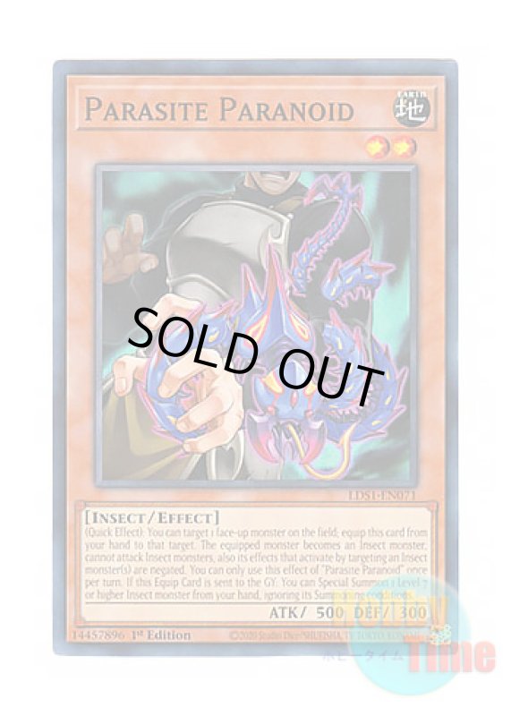 画像1: 英語版 LDS1-EN071 Parasite Paranoid 寄生虫パラノイド (ノーマル) 1st Edition (1)